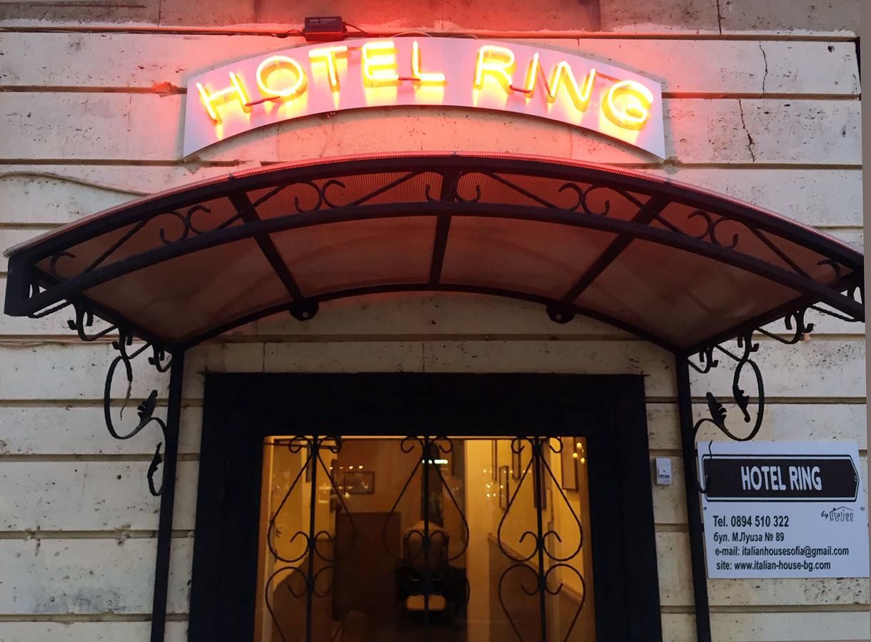 Отель Hotel Ring София-10
