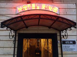 Отель Hotel Ring София-6